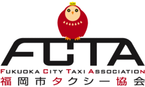 福岡市タクシー協会シンボル